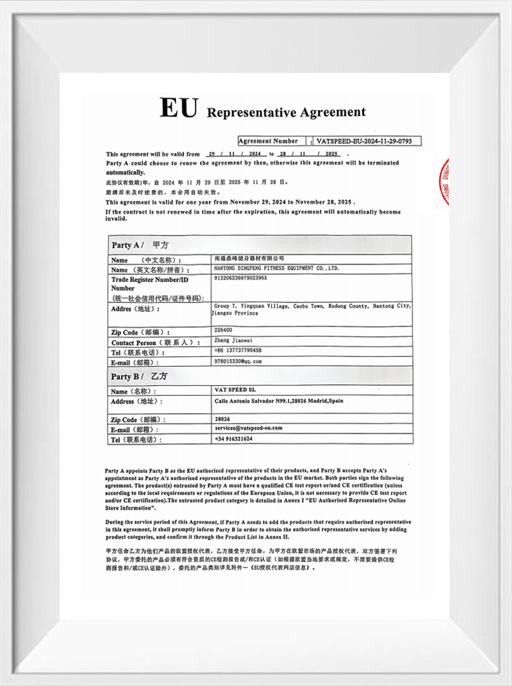 Europski ovlašteni predstavnik
